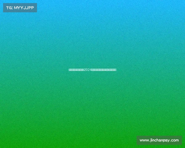 全国德州扑克冠军联赛2024年度重磅来袭精英云集争夺百万奖金